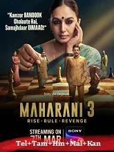 https://7movierulz.lol/wp-content/uploads/2024/03/Maharani-Season-3-Telugu-Poster.jpg